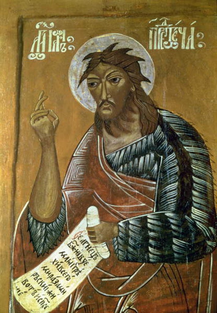 Detail of John the Precursor, 17th century by School Russian