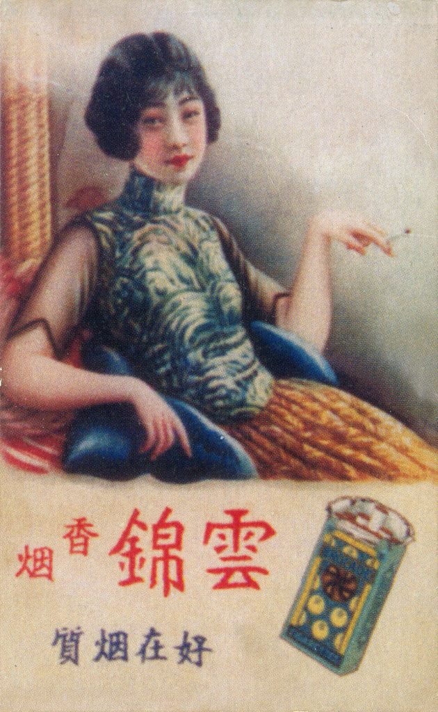 Detail of Shanghai advertising poster by Anonymous