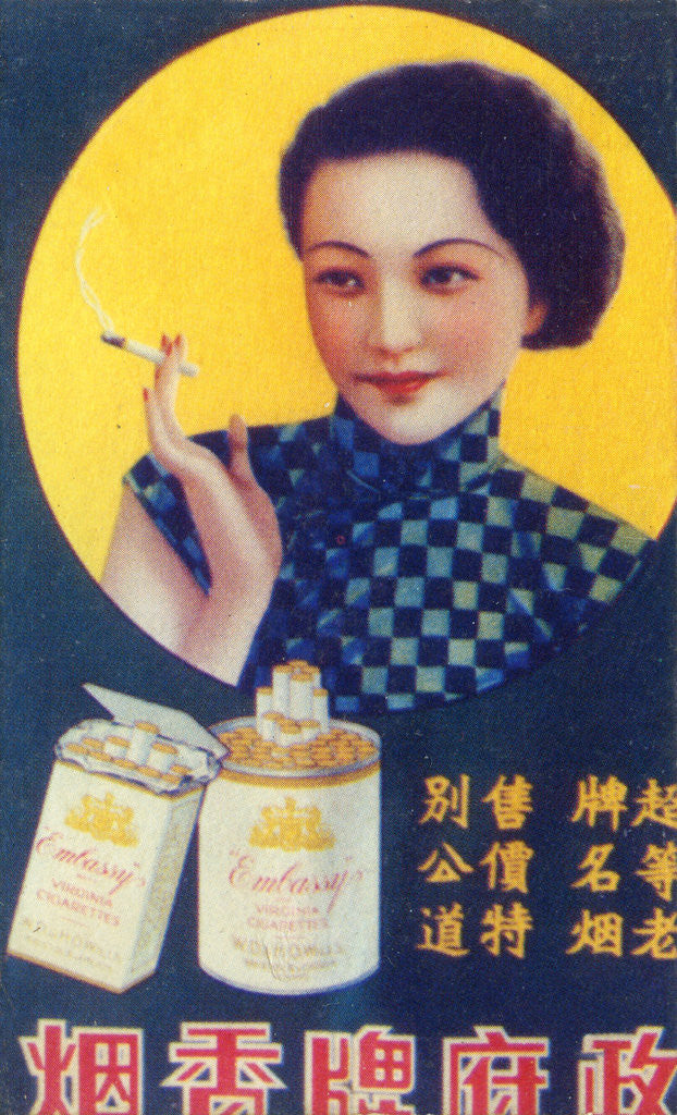 Detail of Shanghai advertising poster by Anonymous