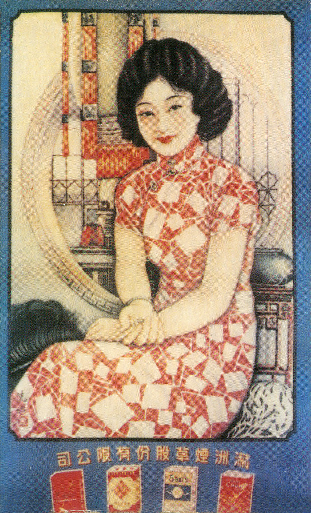 Detail of Shanghai advertising poster by Anonymous