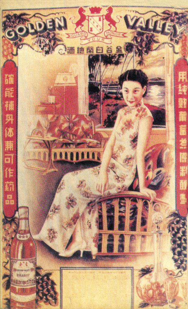 Detail of Shanghai advertising poster advertising brandy by Anonymous