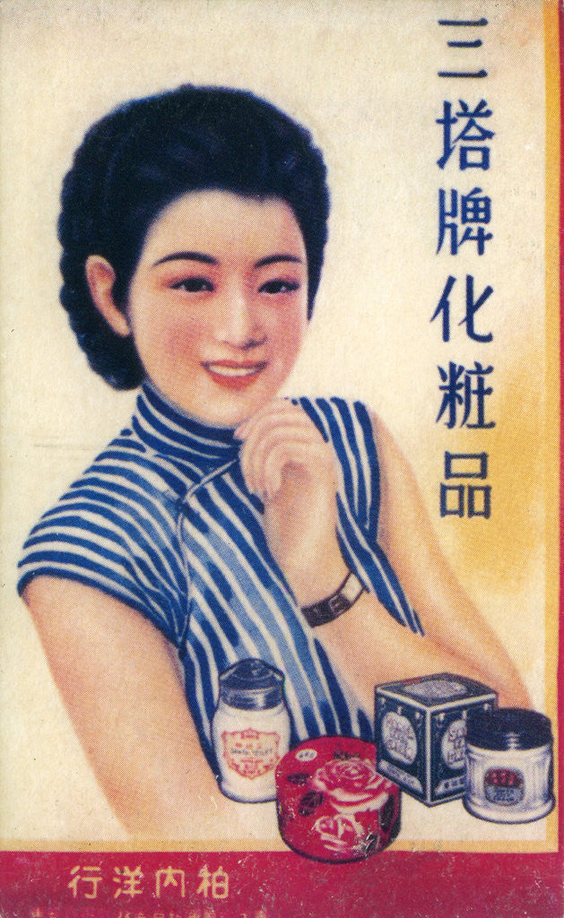 Detail of Shanghai advertising poster by Anonymous