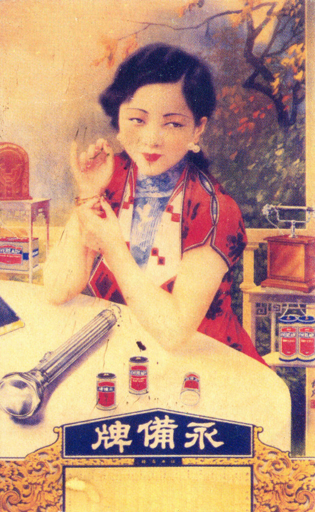 Detail of Shanghai advertising poster by Anonymous