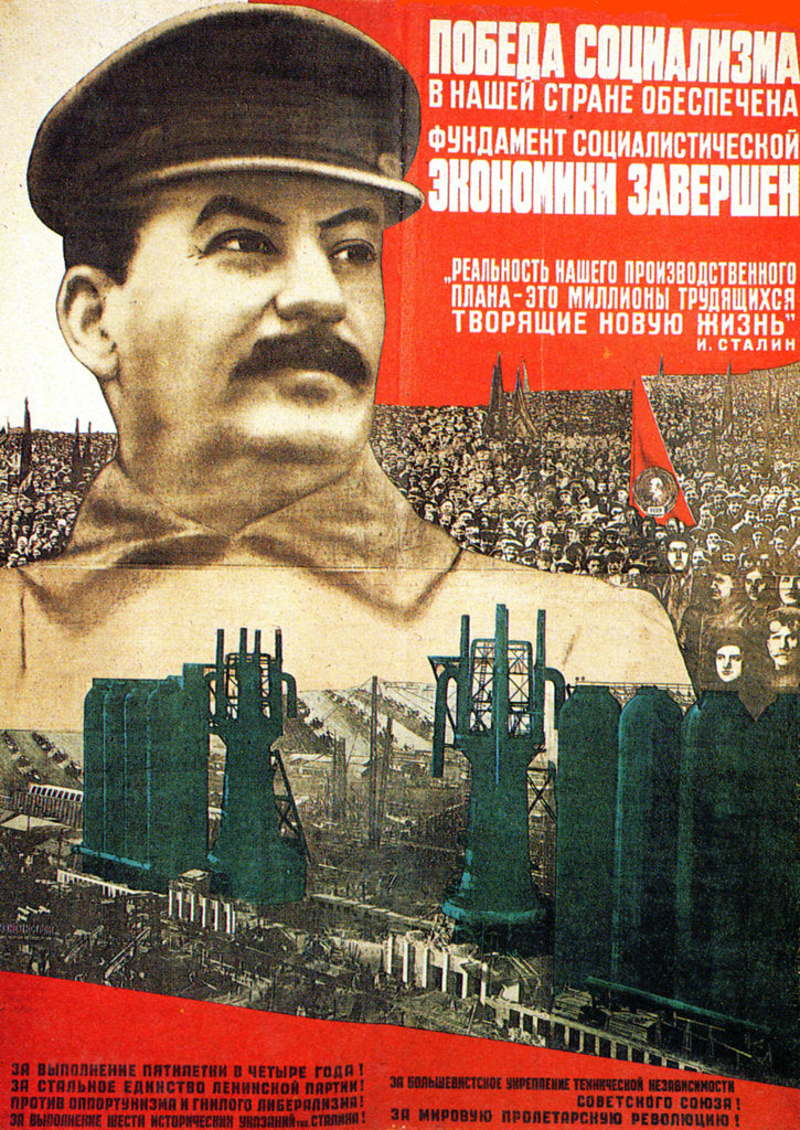 Detail of The victory of socialism in the USSR is guaranteed, poster, 1932. by Gustav Klutsis