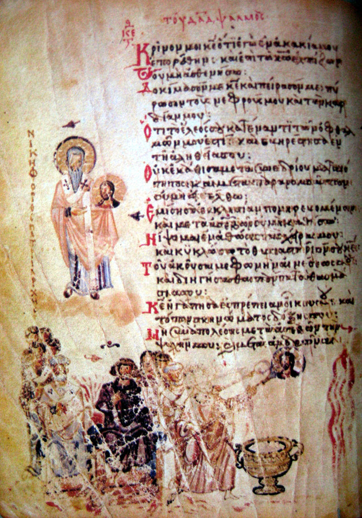 Detail of The Chludov Psalter, ca 850 by Byzantine Master