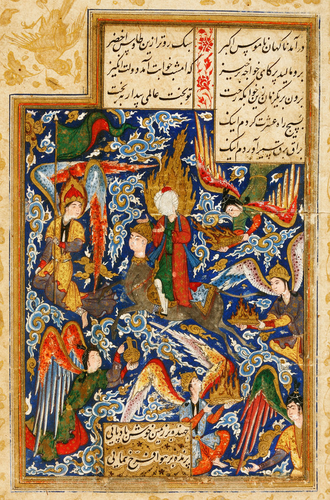 Detail of The Ascent of Prophet Muhammad into the Heaven, c. 1580 by Iranian master