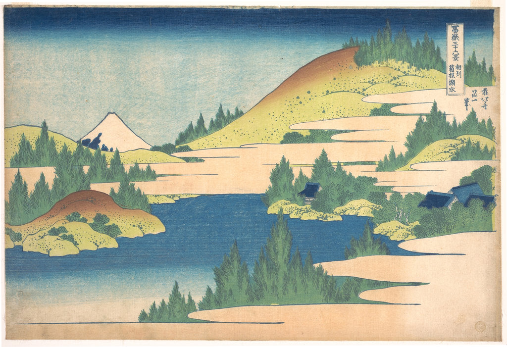 Detail of The lake of Hakone in Sagami Province (from a Series 36 Views of Mount Fuji), 1830-1833 by Katsushika Hokusai