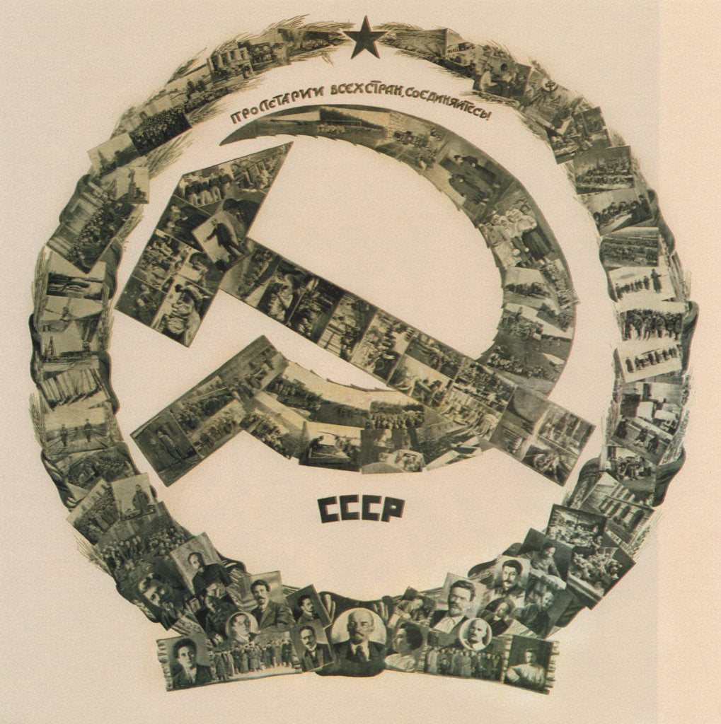 Detail of The USSR. Proletarians of all countries unite!, 1926 by Yakov Moiseevich Guminer