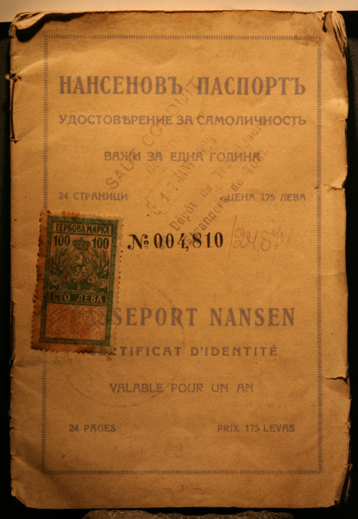 Detail of The Nansen passport by Anonymous