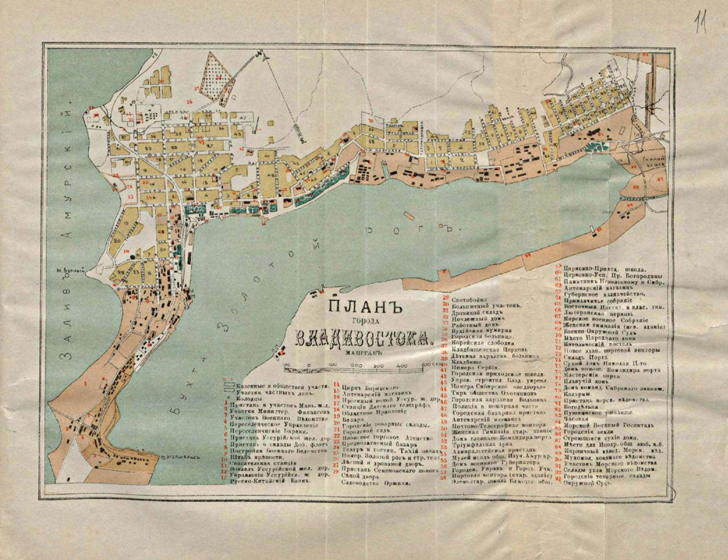 Detail of Map of Vladivostok, 1902 by Anonymous