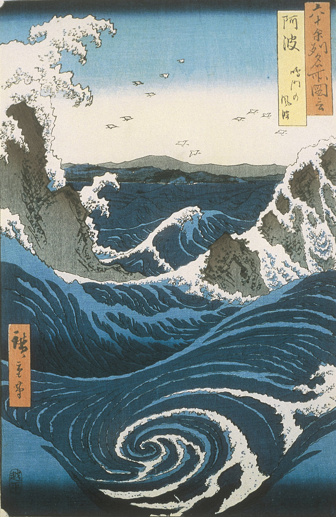 Detail of The Naruto whirlpools in Awa Province by Utagawa Hiroshige