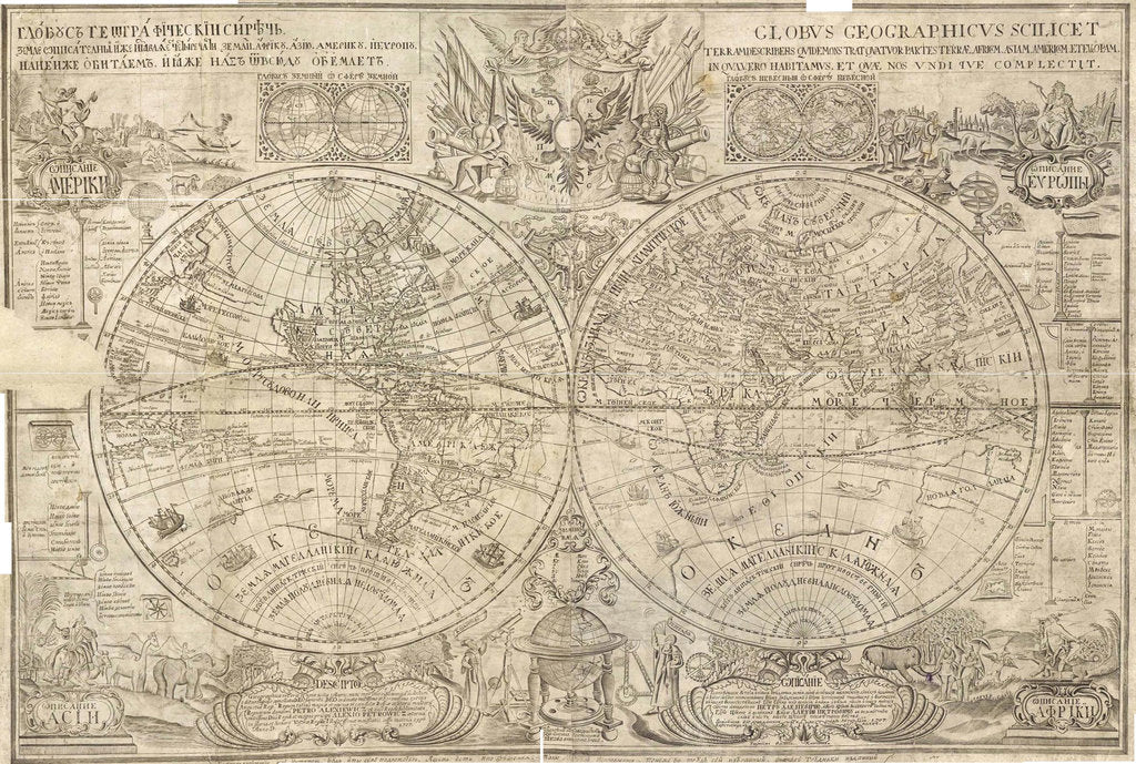 Detail of Double hemisphere map of the World, 1707 by Vasily Anufrievich Kiprianov