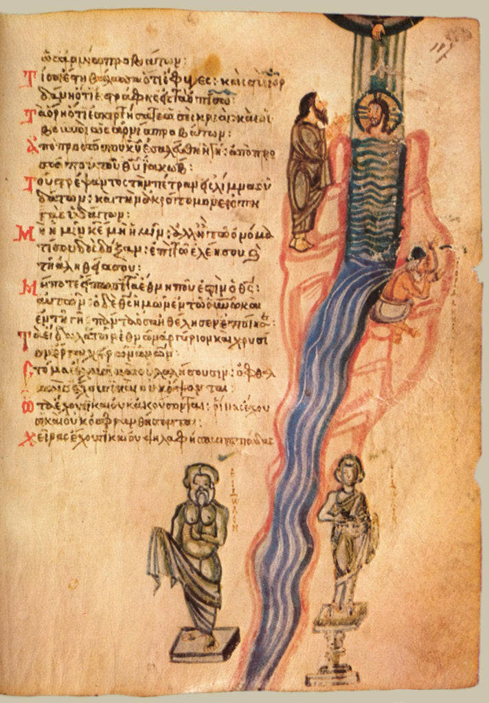 Detail of The Chludov Psalter. Psalm 113, ca 850 by Anonymous