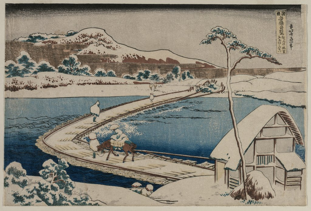 Detail of An Ancient Picture of the Boat Bridge at Sano in Kozuke Province…, early 1830s by Katsushika Hokusai