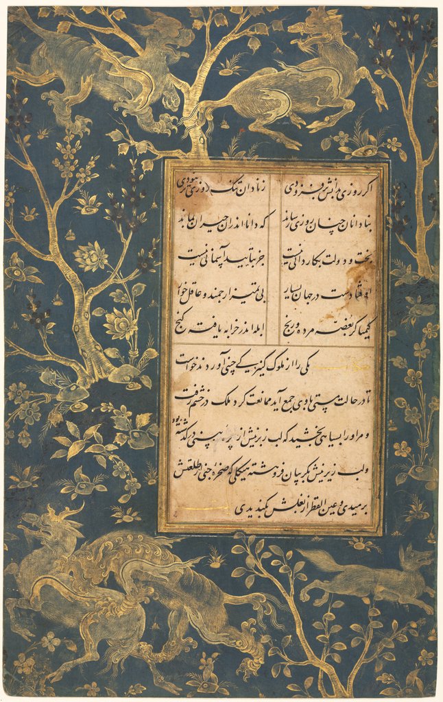 Detail of Illuminated Folio from a Gulistan of Sadi, c. 1525-30 by Sultan Muhammad (style of)