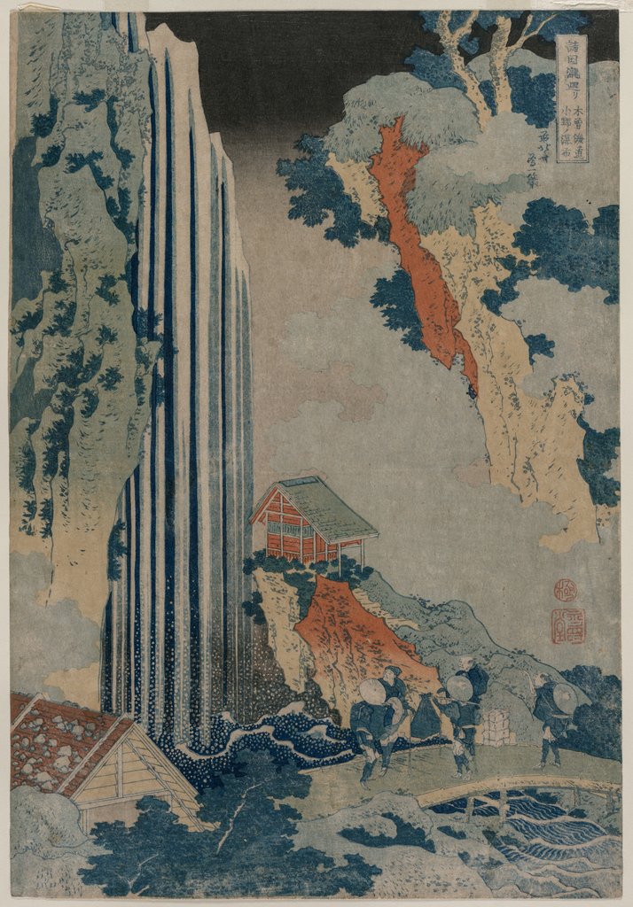 Detail of Ono Waterfall on the Kiso Road, early 1830s by Katsushika Hokusai