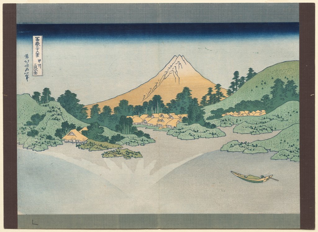 Detail of Thirty-Six Views of Mt. Fuji: The Surface of Lake Misaka in Kai Province, early 1830s by Katsushika Hokusai