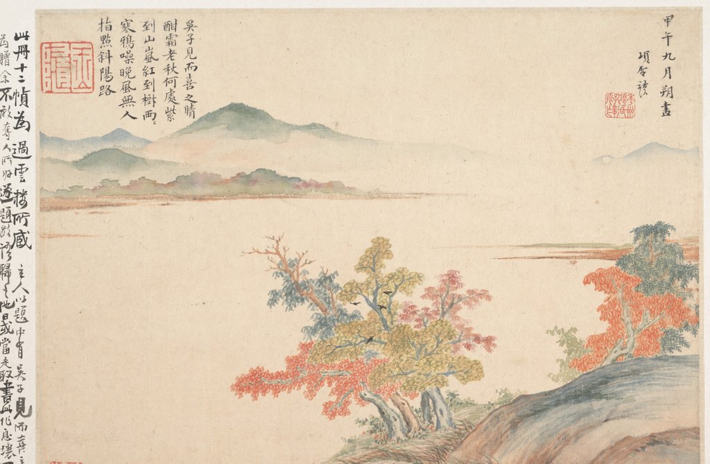 Detail of Autumn Landscape, 1654 by Xiang Shengmo