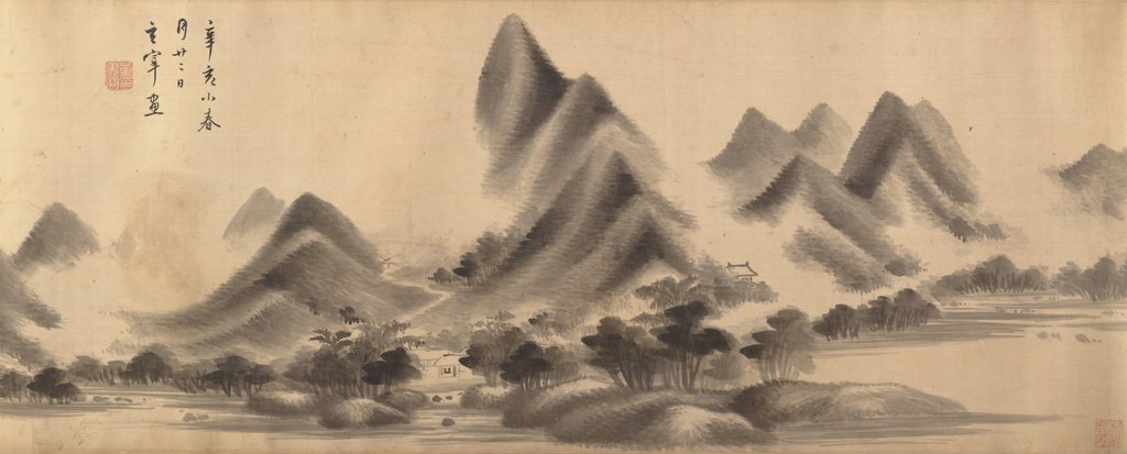 Detail of Landscape in the Style of Mi Fu, dated 1611 and 1612 by Dong Qichang