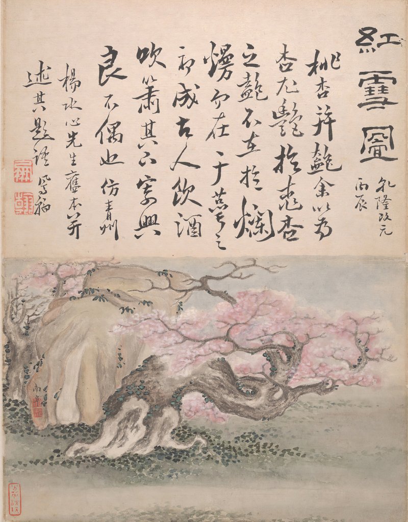 Detail of Landscapes and Calligraphy, dated 1736 by Gao Fenghan