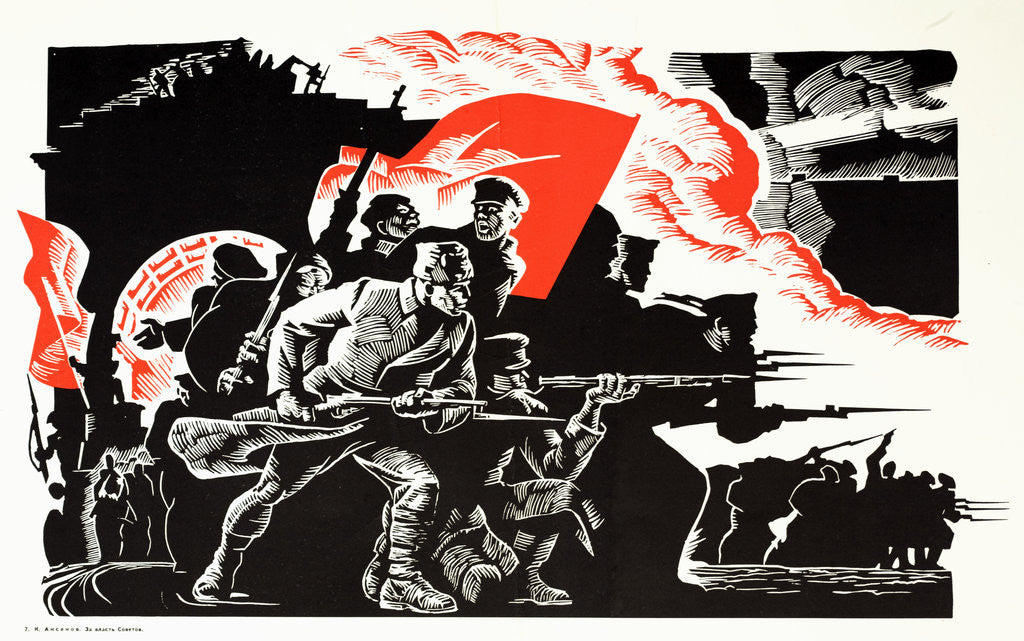 Detail of Soviet Poster Marking 60th Anniversary of October Revolution by Corbis