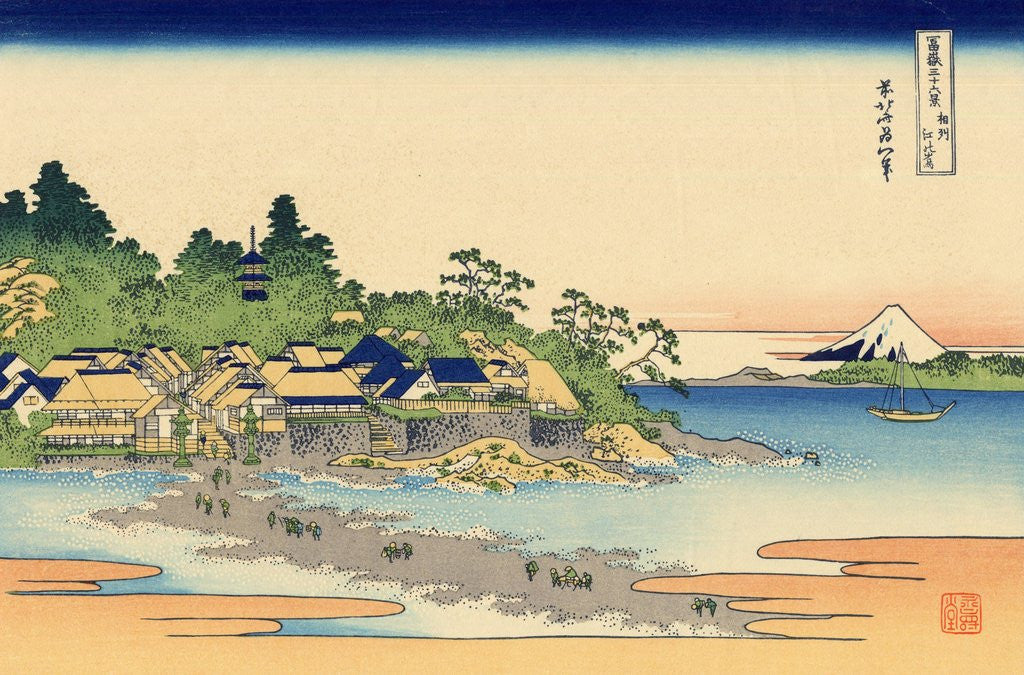 Detail of Enoshima in Sagami Province by Katsushika Hokusai