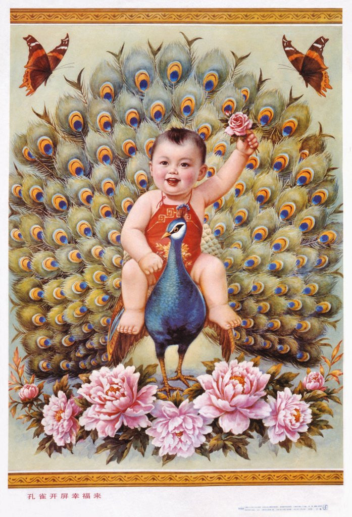 Detail of Chinese New Year's poster with baby boy riding peacock by Corbis