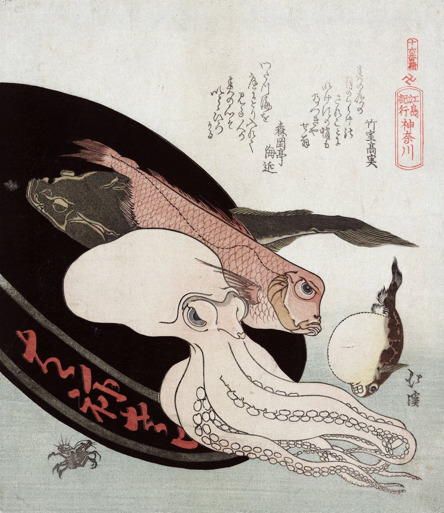 Detail of Kanagawa by Totoya Hokkei