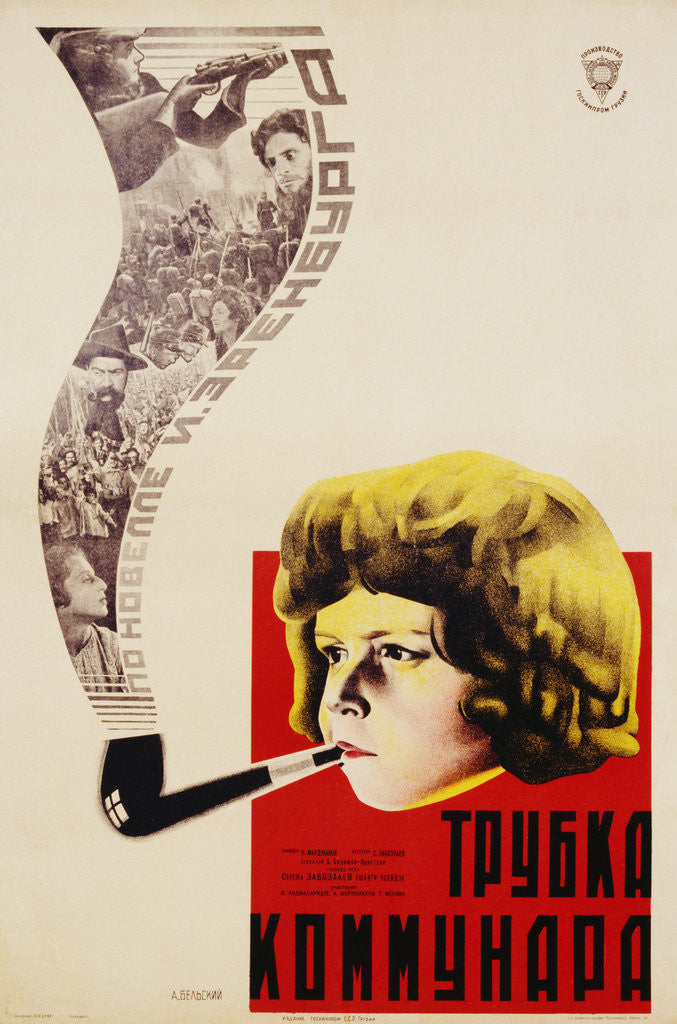 Detail of Russian Movie Poster Depicting a Child Smoking a Pipe by Corbis