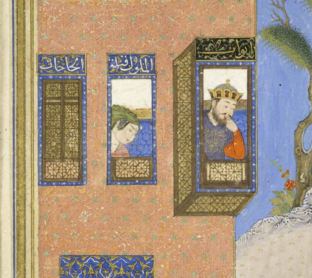 Detail of Persian 239 fol.76a Detail: Fire ordeal of Siyāvush by Persian School