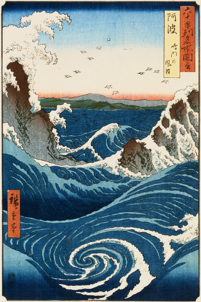 Detail of Whirlpool and Waves at Naruto, Awa Province by Hiroshige