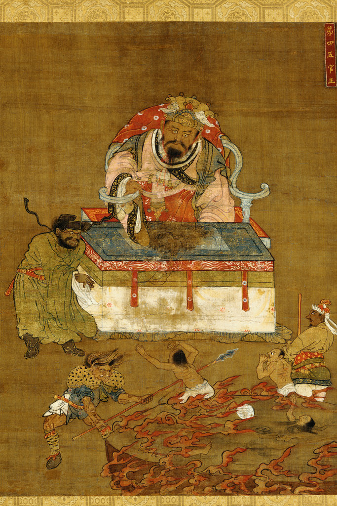 Detail of The Fourth King (Wu-Kuan Wang), from the Series Four of the Ten Kings of Hell by Corbis