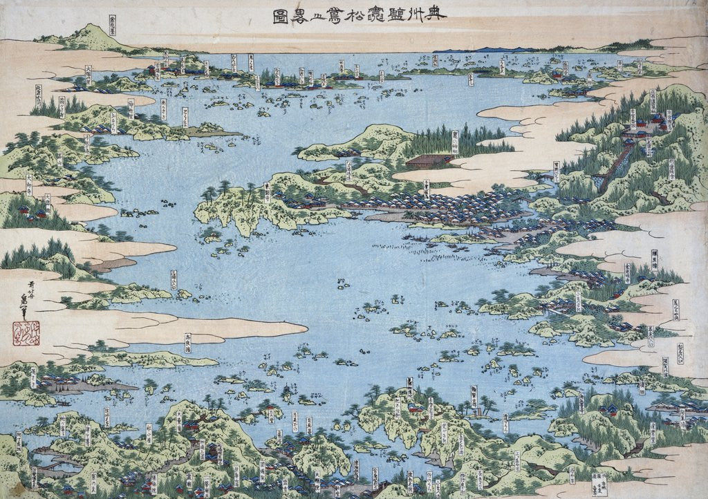 Detail of Map of Shiogama and Matsushima in Oshu by Katsushika Hokusai