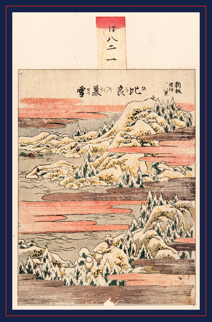 Detail of Bird's-Eye View of Travelers on a Roadway Through a Winter Landscape with Snow Capped Trees and Mountains by Anonymous