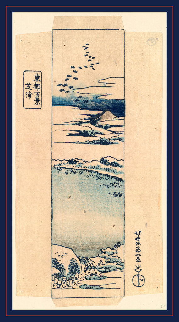 Detail of Shibaur by Katsushika Hokusai