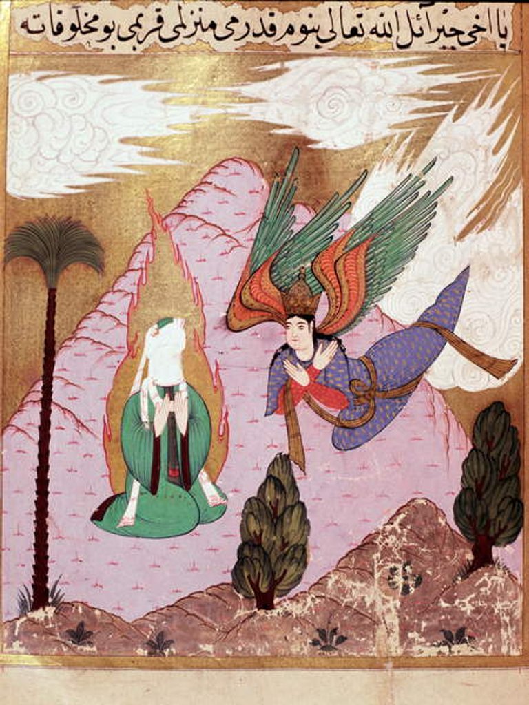 Detail of The first verse of the Quran is revealed to the Prophet Muhammad by the Archangel Gabriel on Mount Hira by Lütfi Abdullah