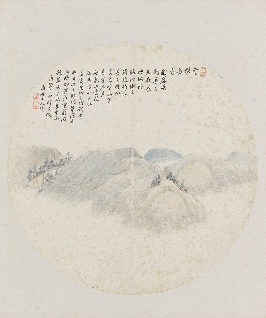 Detail of Album page, chinese painting. landscape in China by Hui Nian