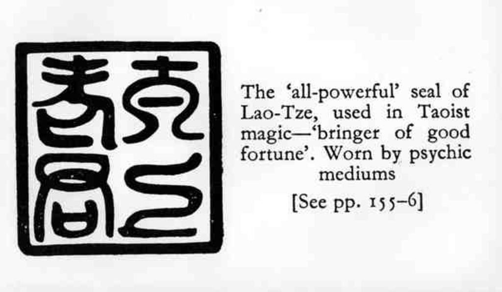 Detail of The 'All-Powerful' Seal of Lao-Tze, used in Taoist Magic by School Chinese