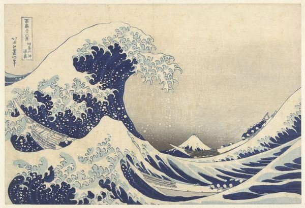 Detail of The Great Wave off Kanagawa, c.1830 by Katsushika Hokusai